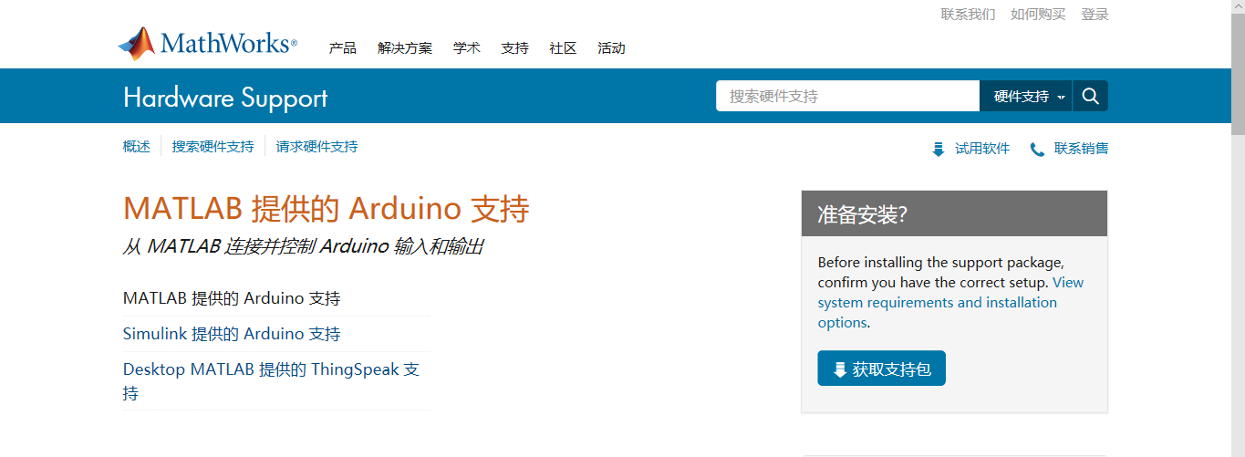 Arduino与Matlab_利用matlab控制arduino uno-CSDN博客