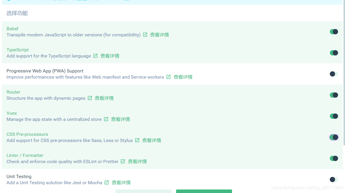 TypeScript Vue vuetify的项目搭建_vuetify typescript-CSDN博客