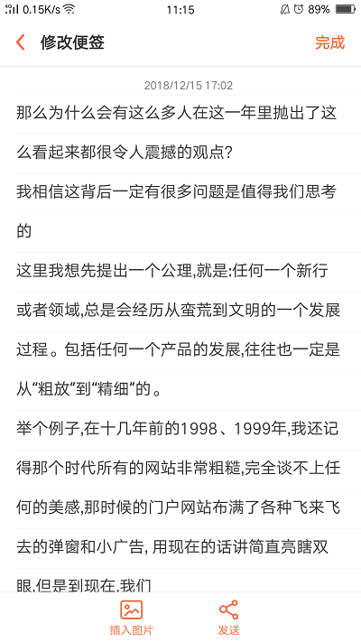 苹果手机识别图片文字方法「建议收藏」