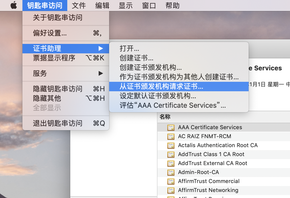 使用hbuilder打包android和ios 并上线 小小郭 程序员宅基地 Hbuilder Ios 程序员宅基地 使用hbuilder打包android和ios 并上线 小小郭 程序员宅基地 Hbuilder Ios 程序员宅基地