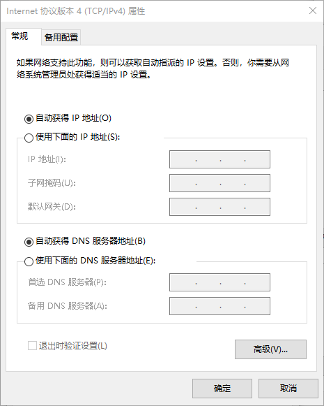 电脑连接wifi浏览器打不开网页