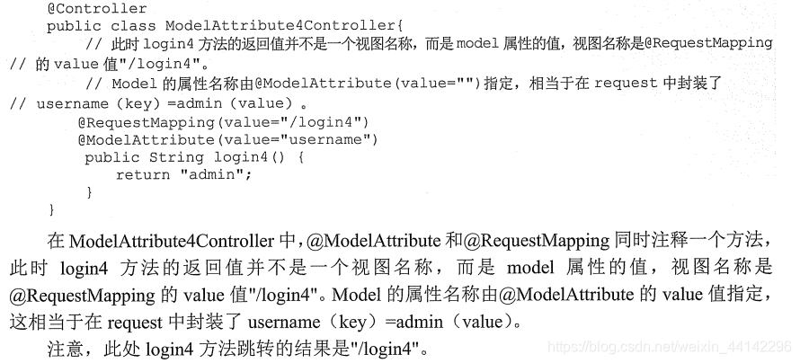 @ModelAttribute和@RequestMapping同时注释一个方法