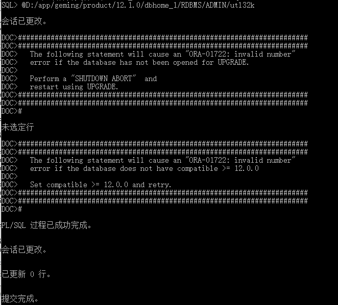 Oracle 12c 新特性之varchar2长度最大值支持到32767_oracle varchar 32767过长-CSDN博客