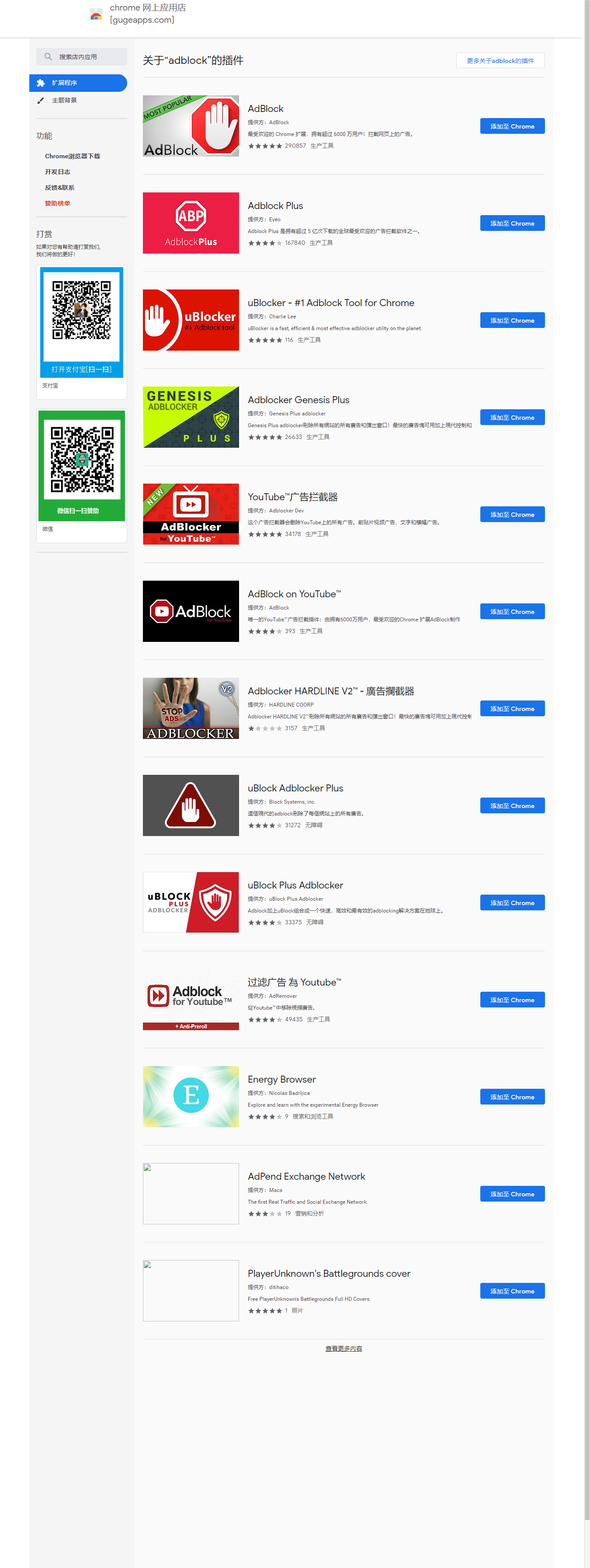 chrome手机浏览器下载=chrome手机浏览器下载视频