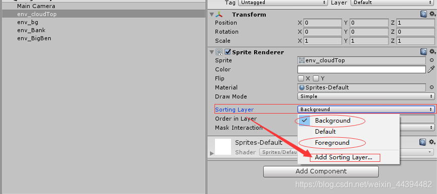 设置Sorting Layer