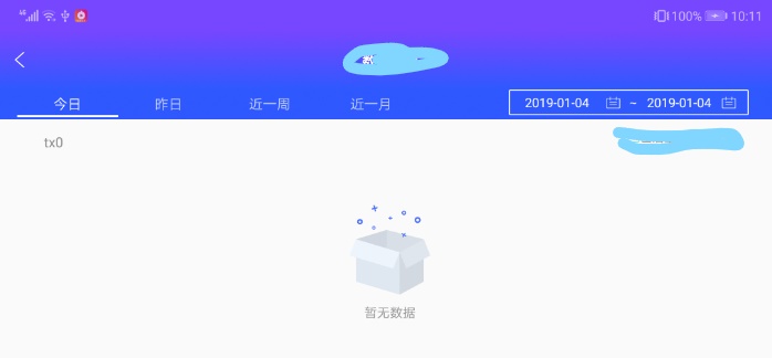 Tablayout中如何设置tab不选中 君羊 Csdn博客