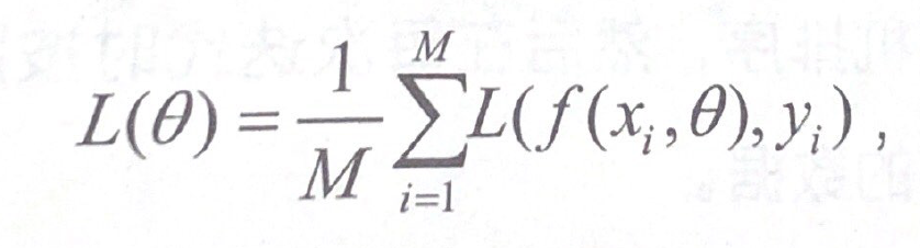 机器学习中，优化问题的目标函数