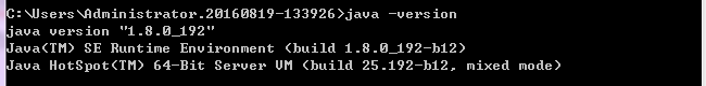 JDK8u192安装-验证