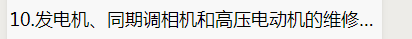 实现单行内容过多显示省略号