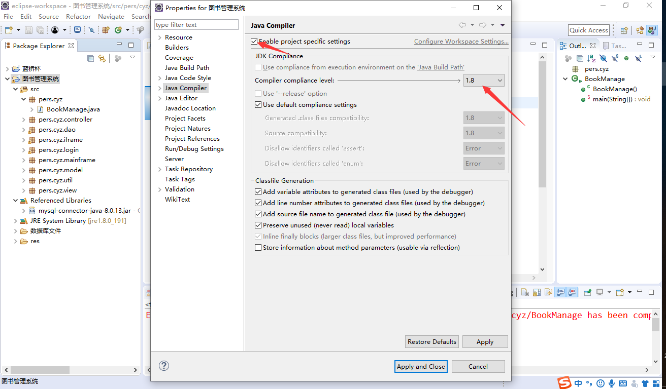 legacy java se 6 runtime illustrator