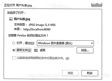 SpringMVC——文件下载