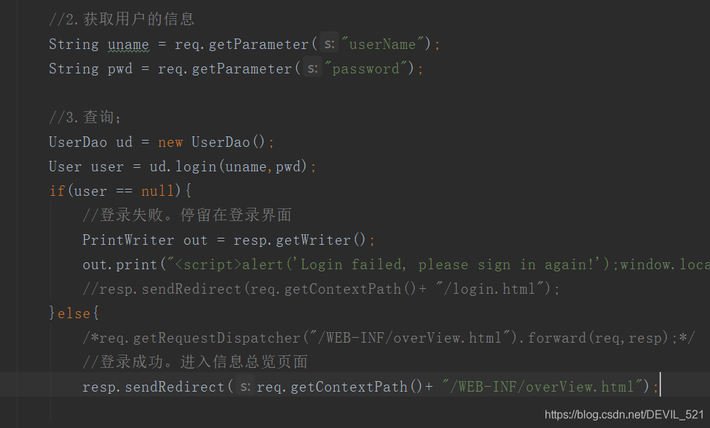 Servlet实现登录功能 登陆成功后重定向到web Inf下的页面失败 携秋水丶揽星河的博客 程序员its404 程序员its404 Servlet实现登录功能 登陆成功后重定向到web Inf下的页面失败 携秋水丶揽星河的博客 程序员its404 程序员its404