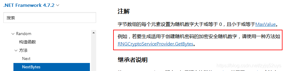 RNGCryptoServiceProvider