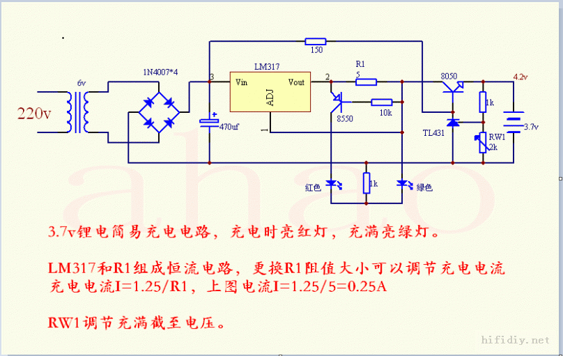 蓄电池充电方法和一张原理图的区别_最简单的蓄电池充电电路图[通俗易懂]