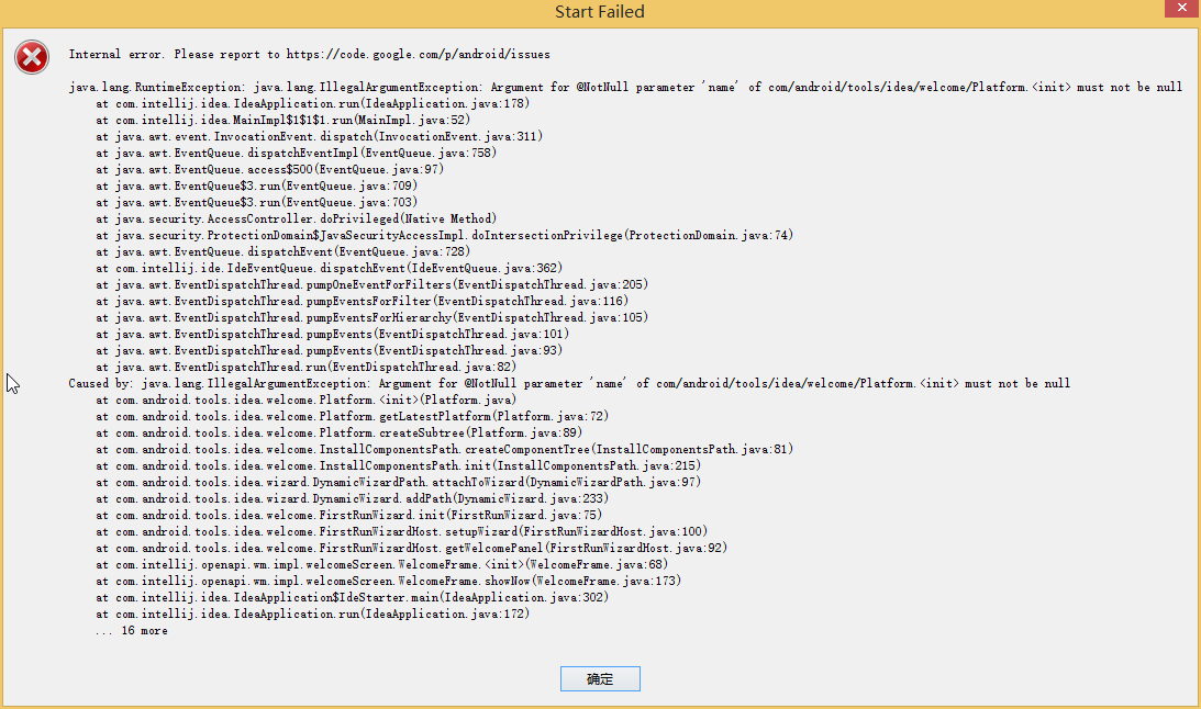 Internal error. Please report to