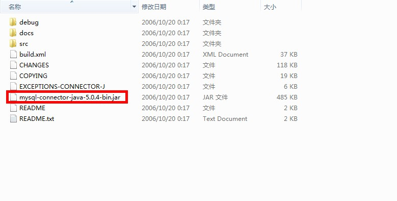 Oracle数据库连接MySQL数据库，并且导入mysql表_oracle连接mysql数据库-CSDN博客
