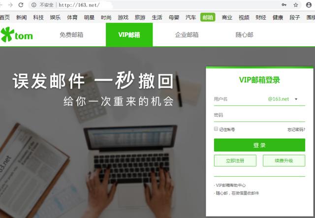 Web端注册登录，任意端电脑登陆，方便快捷