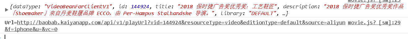 微信小程序模仿开眼视频app（一）——视频首页、视频详情、分类