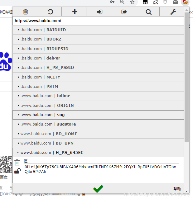 baidu