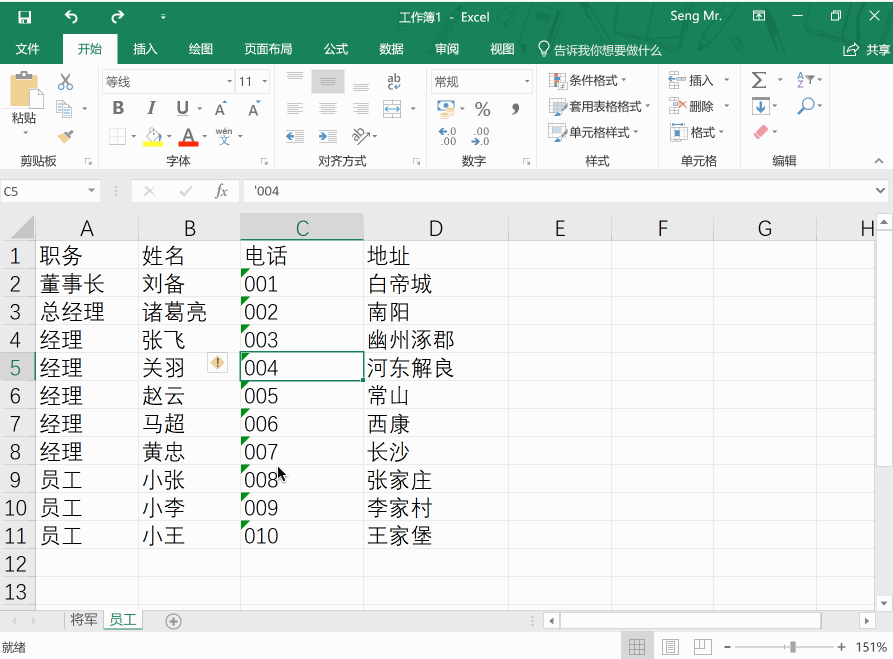 Power BI 替代VLookUP 拼接海量数据_power bi中vlookup函数的替代用法CSDN博客