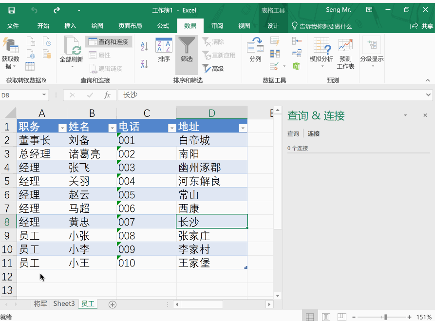 Power BI 替代VLookUP 拼接海量数据_power bi中vlookup函数的替代用法CSDN博客