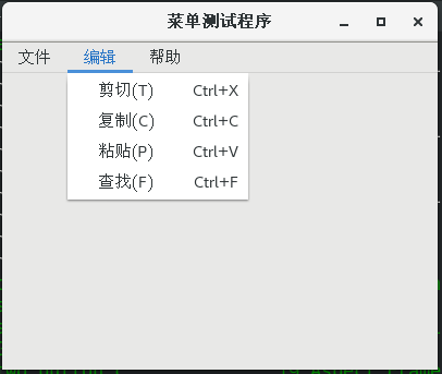 【GTK】【C】GTK学习教程