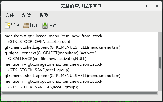 【GTK】【C】GTK学习教程