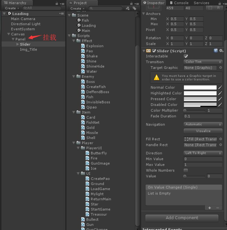 Unity3d异步加载的进度条制作 乱舞的旋律 的博客 Csdn博客 Unity加载进度条