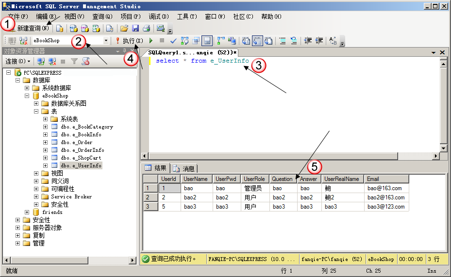 第1章 数据库系统与SQL基础知识！什么是SQL数据库系统？SQL类型？_27、sql的英文全称是( ),dbms的英文全称是(数据库管理系统 ...