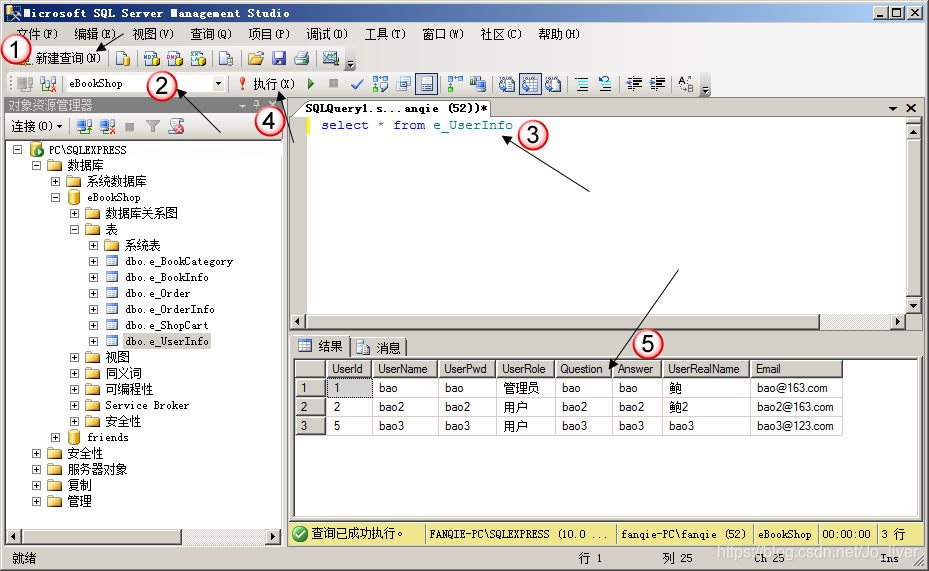 第1章 数据库系统与SQL基础知识!什么是SQL数据库系统?SQL类型?_27、sql的英文全称是( ),dbms的英文全称是(数据库管理系统 ...