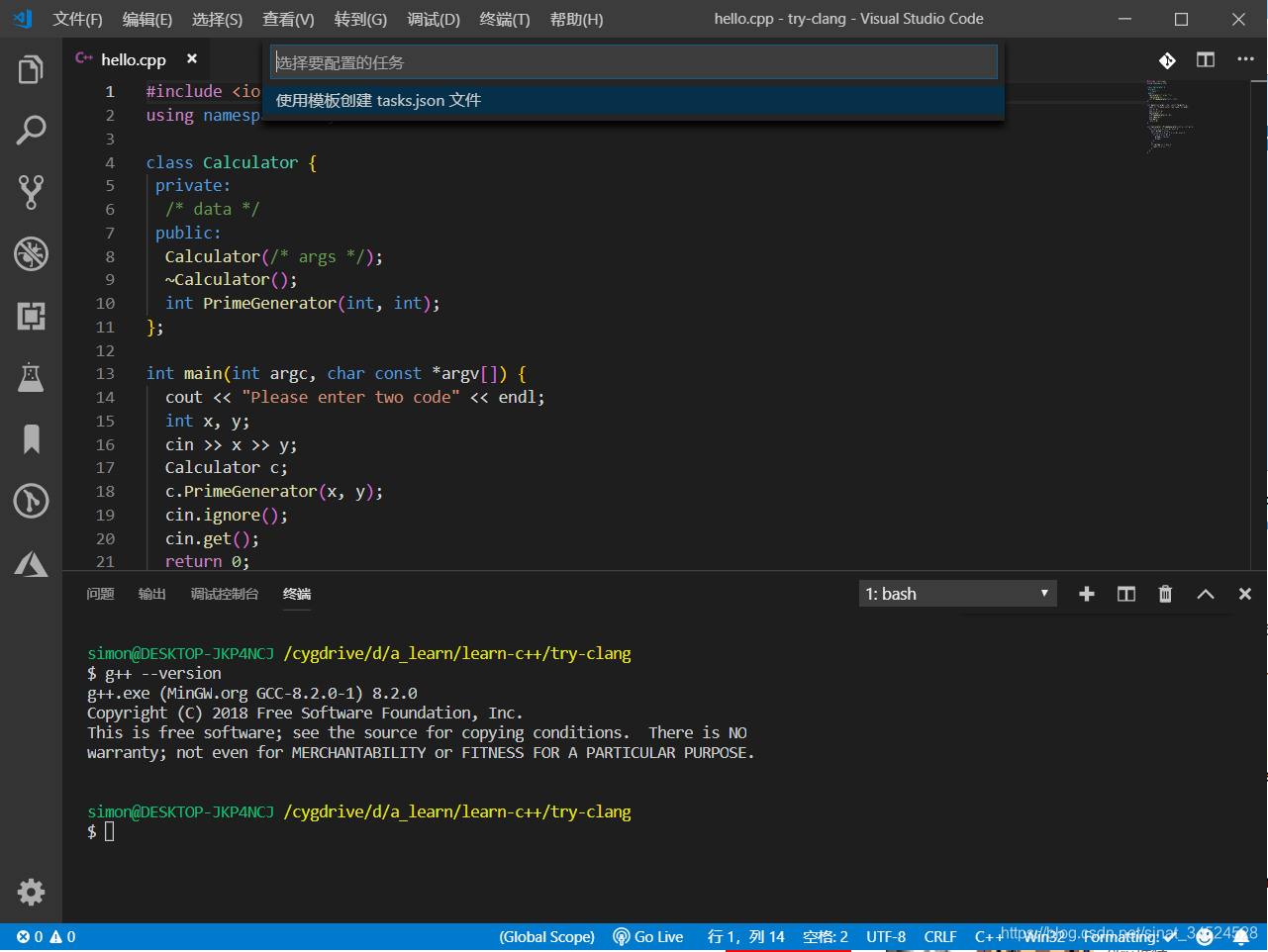 选择用模板创建 tasks.json 文件