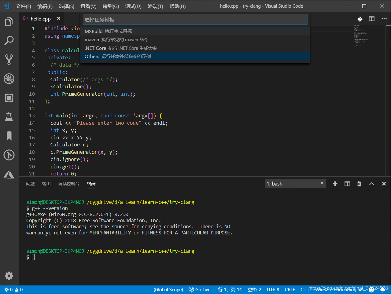 选择 Others 运行任意外部命令的示例