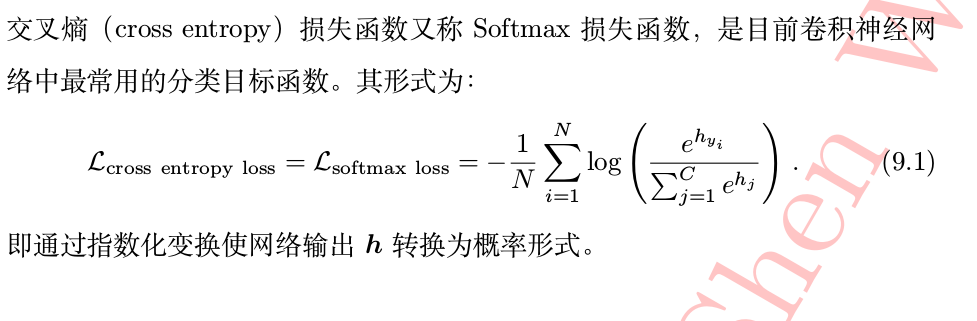 resnet34 对皮肤病分类（从txt文件读取label）