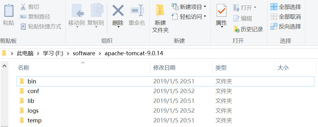 我的安装路径为：F:softwareapache-tomcat-9.0.14