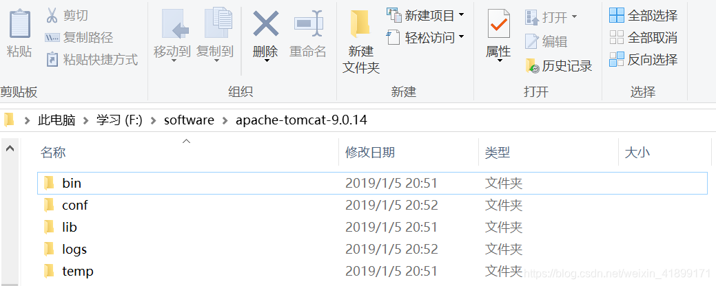 我的安装路径为：F:softwareapache-tomcat-9.0.14