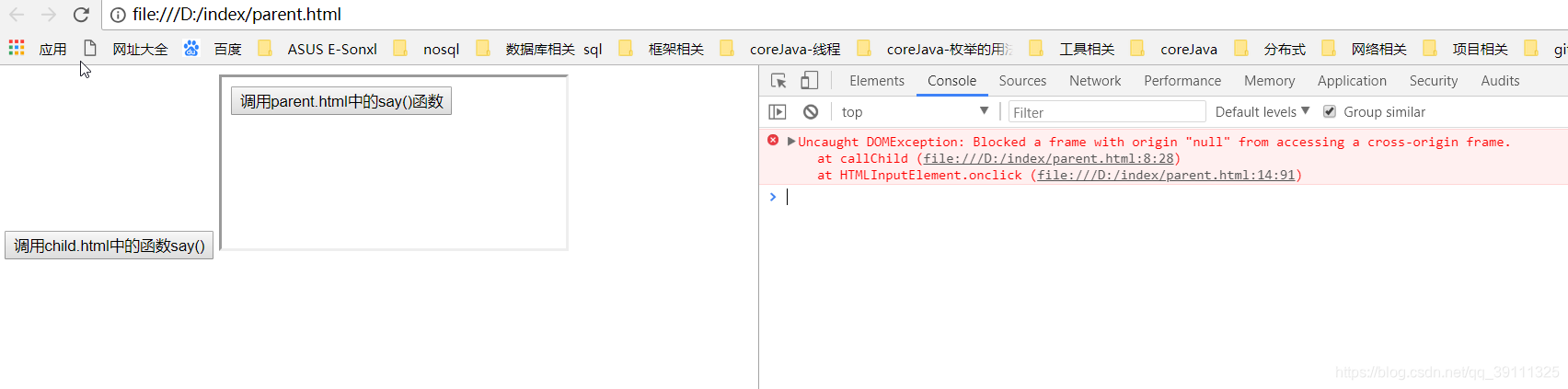 Frame的使用-CSDN博客