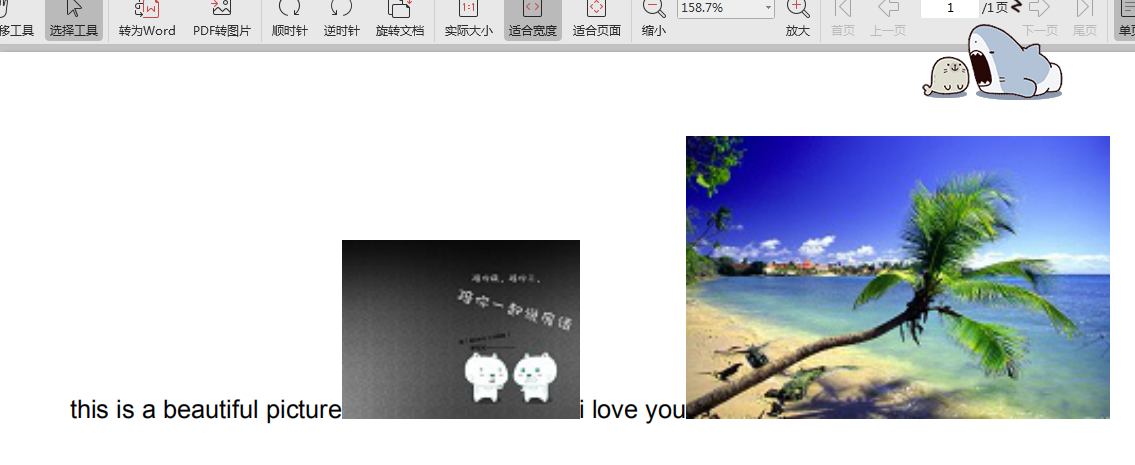 itext7 java转pdf添加图片- 极客分享