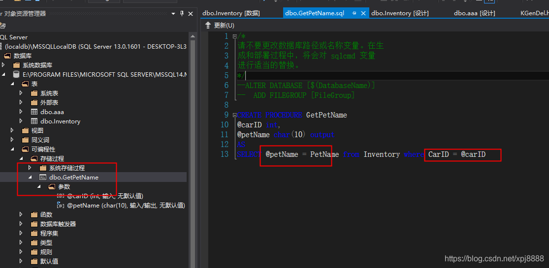 SQL Server基础(三)SQL Server 的存储过程:什么是存储过程、存储过程有什么作用、存储过程的使用方法_sqlserver存储 ...
