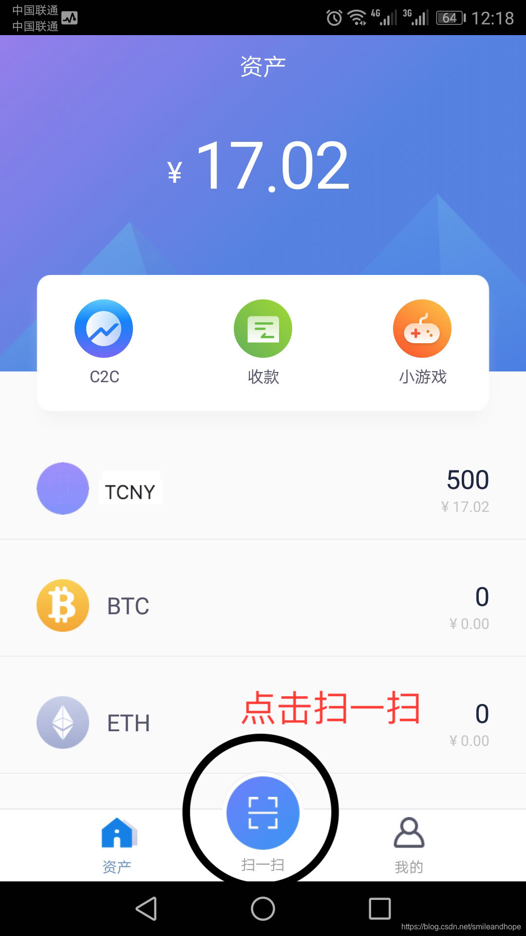 btc.com钱包_btc钱包下载_btc钱包