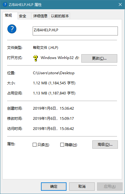 winhlp32 exe for x64 based versions of windows 10