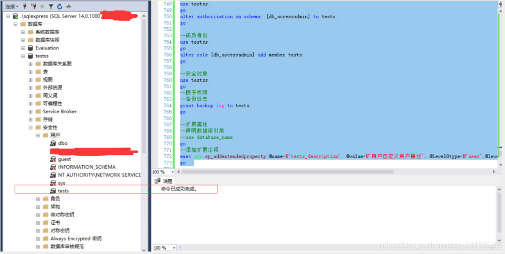 SQLServer创建用户自定义数据库用户_为teaching数据库创建用户。要求: 1)用户类型:不带登录名的sql用户; 2)默认架构 ...