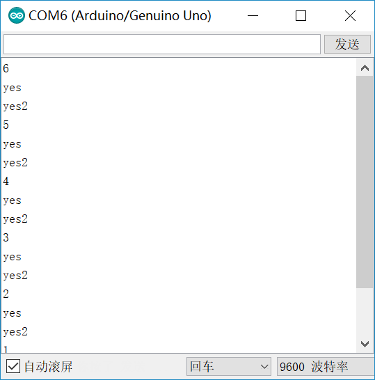 Arduino的串口结束符及串口缓冲区