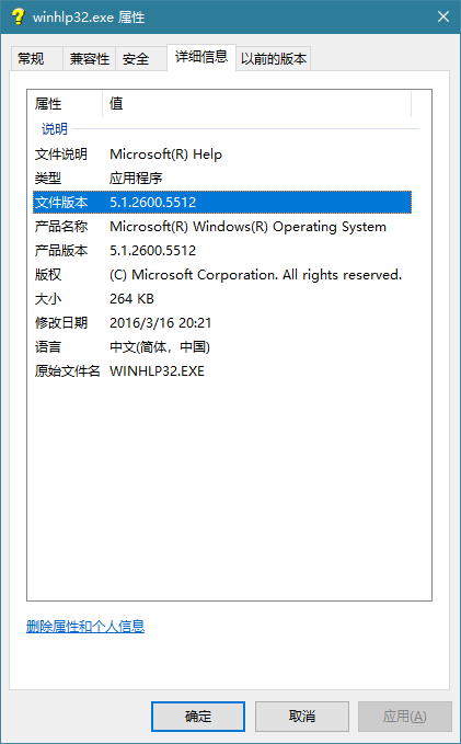 winhlp32 exe for x64 based versions of windows 10