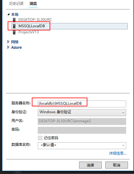 SQL Server基础(四)SQL Server 的查询文件Query.sql的保存及再次打开:保存到磁盘后,下次可以打开磁盘的查询文件 ...