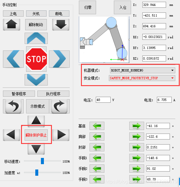 在這裡插入圖片描述