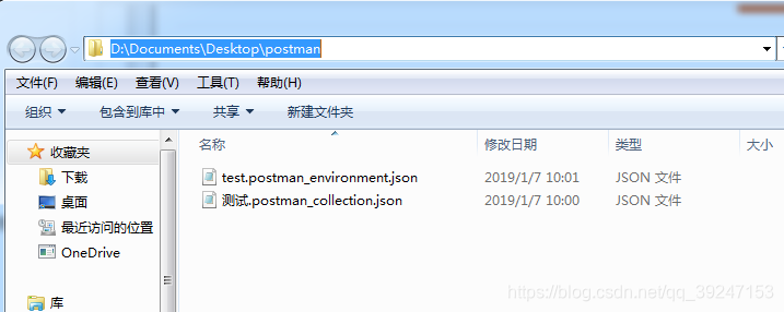 postman+newman+jenkins 持续集成搭建及使用，实现接口自动化第6张