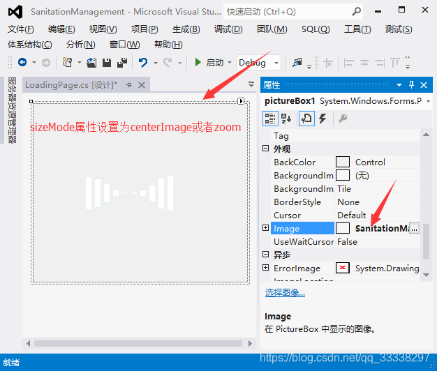 Loading Form C winform等待界面制作_c# loading动画-CSDN博客