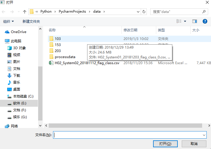 python中如何打开文件选择框_python打开文件选择窗口-CSDN博客