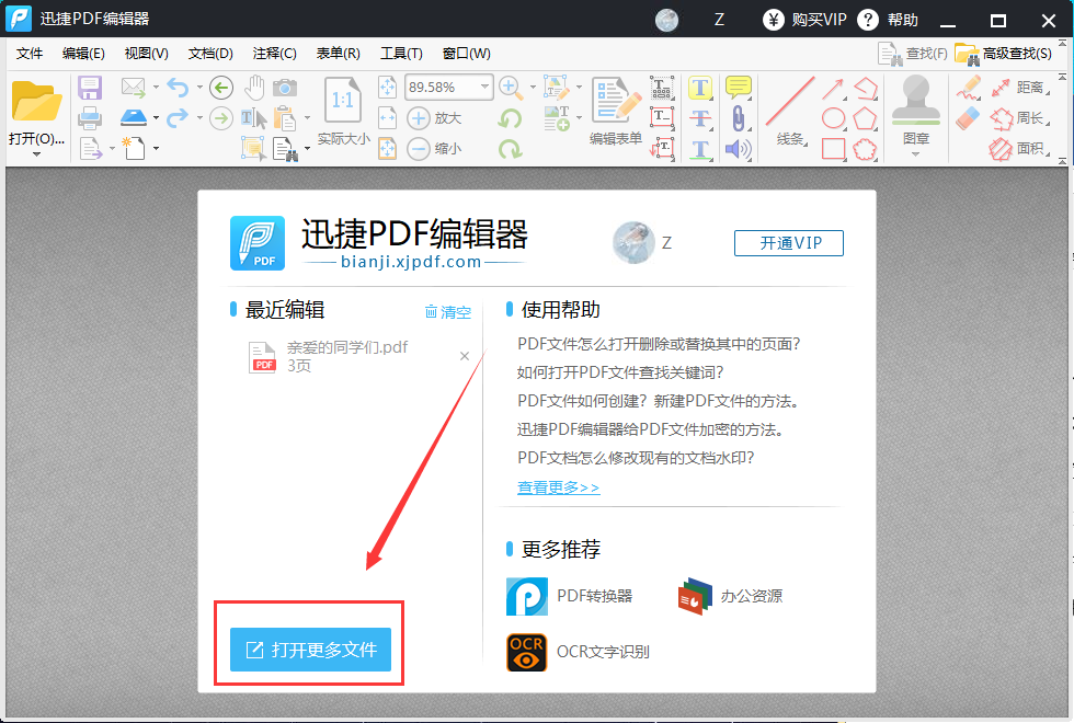 pdf 拆分_pdf怎么分页成单张