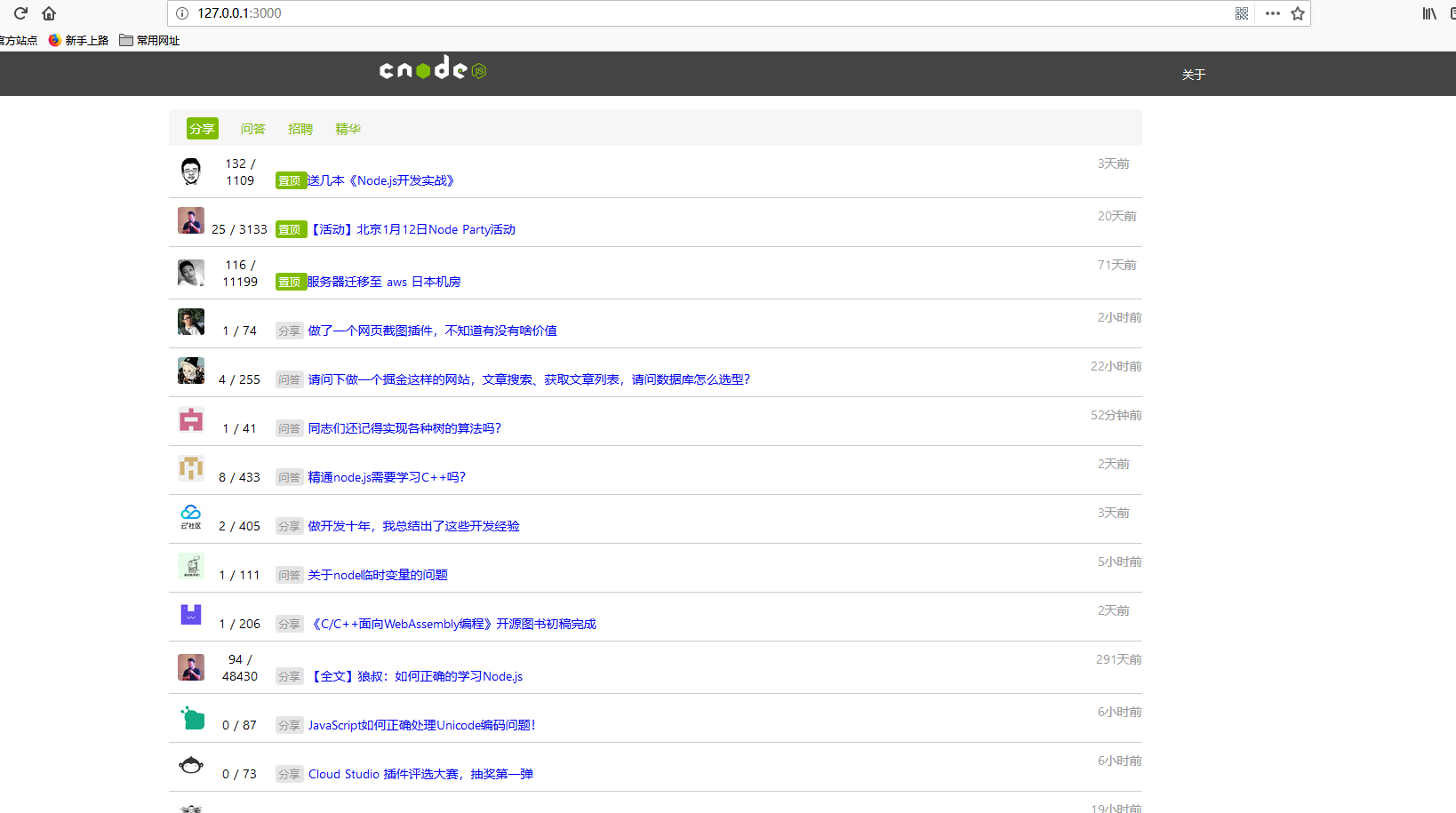 在這裡插入圖片描述